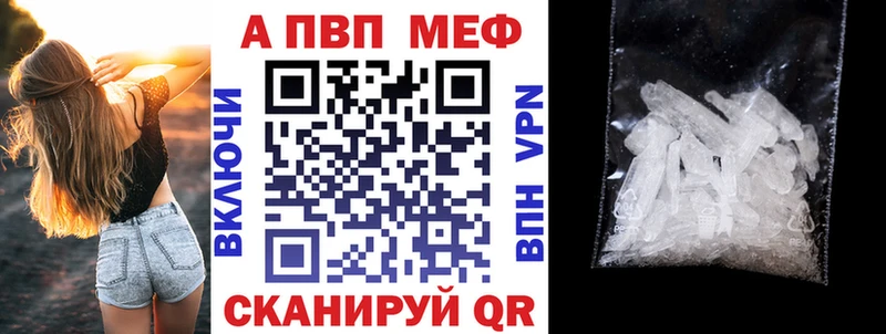 Alpha PVP СК  маркетплейс какой сайт  Арамиль 