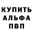 Кодеин напиток Lean (лин) Ali Bonner