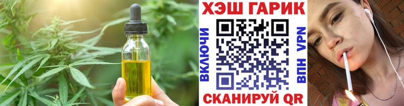 мега сайт  Арамиль  Canna-Cookies марихуана  купить  