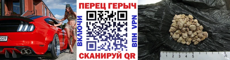 нарко площадка как зайти Арамиль Героин гречка