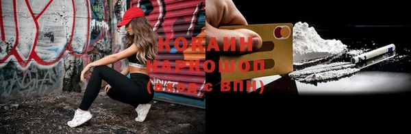 героин Алексин