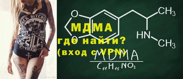 мескалин Алексеевка