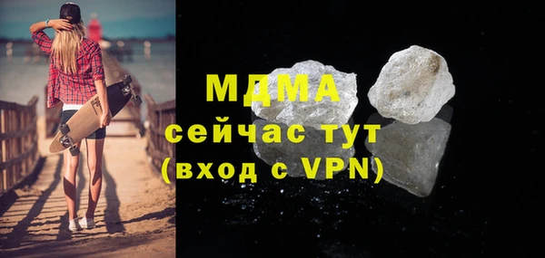 мескалин Алексеевка