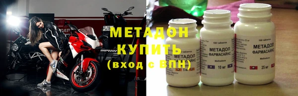 героин Алексин