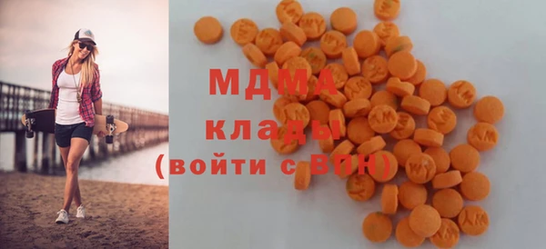 мескалин Алексеевка