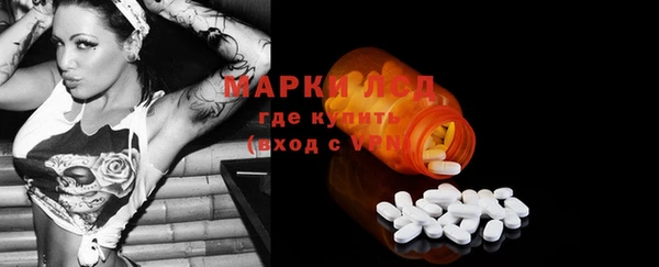 мескалин Алексеевка