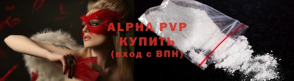 героин Алексин