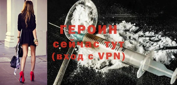 героин Алексин