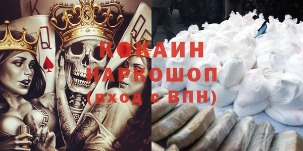 героин Алексин