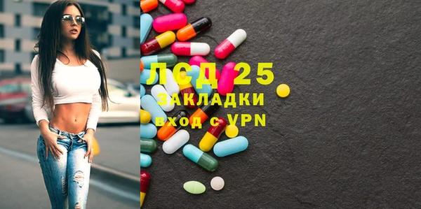 мескалин Алексеевка