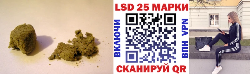 Лсд 25 экстази ecstasy  Арамиль 