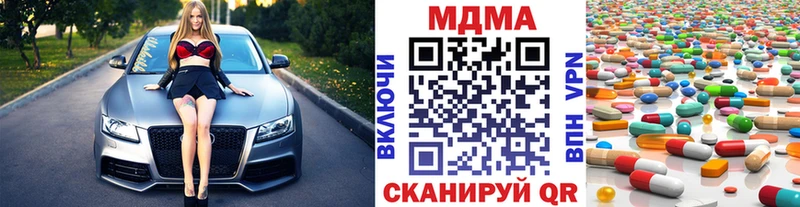 MEGA ССЫЛКА  Арамиль  MDMA кристаллы  магазин  наркотиков 