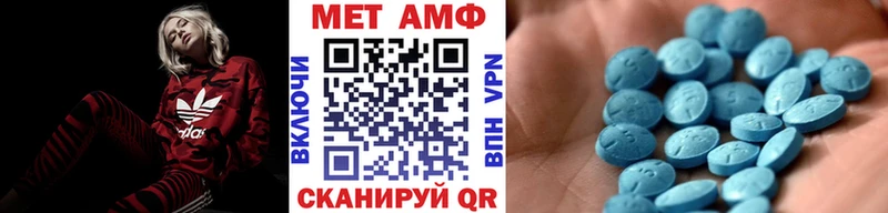 OMG маркетплейс  Арамиль  Метамфетамин витя 