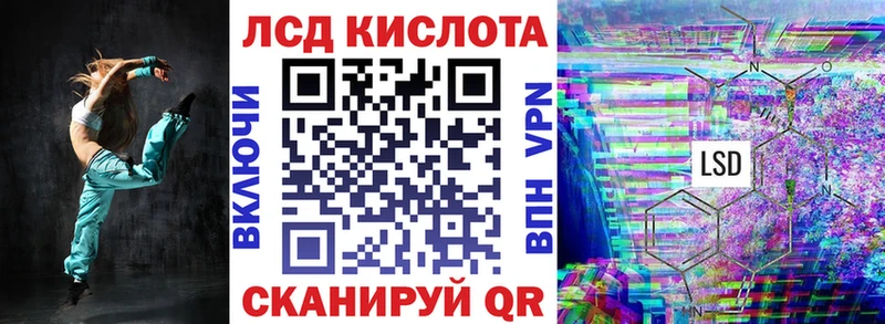 Марки 25I-NBOMe 1,8мг  Арамиль 