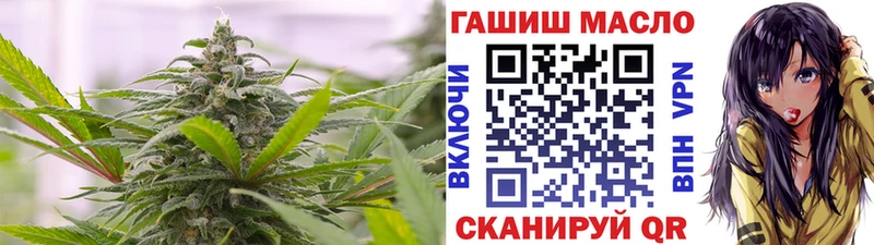 shop Telegram  Арамиль  ТГК гашишное масло  блэк спрут ссылки 