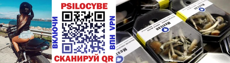 Галлюциногенные грибы ЛСД  купить   блэк спрут онион  Арамиль 