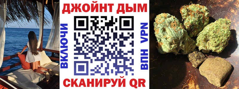Бошки марихуана планчик Арамиль